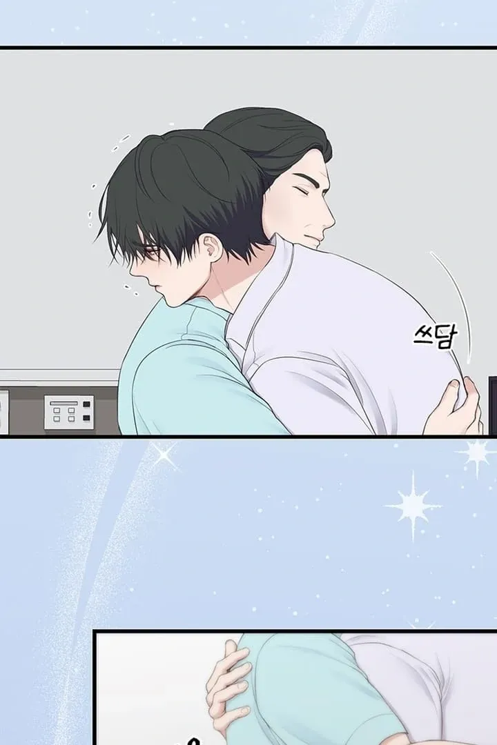 She Was My Revenge Chapter 14 page 15 - 