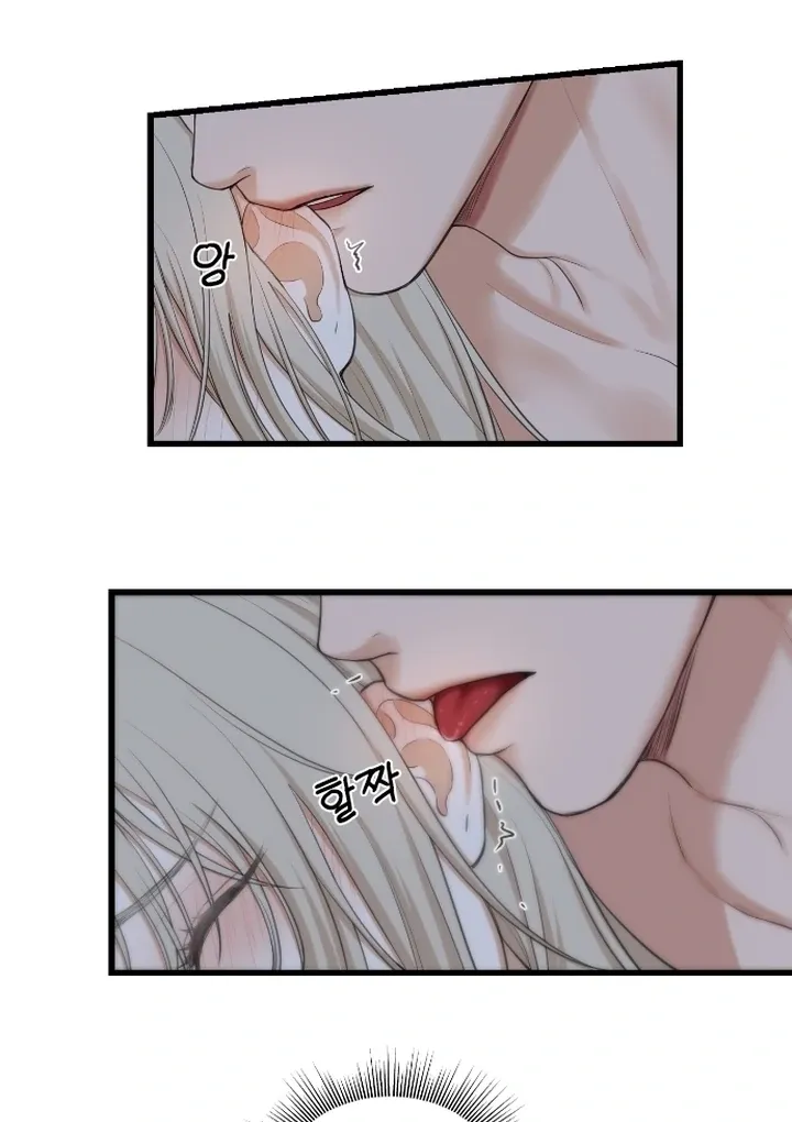 She Was My Revenge Chapter 15 page 55 - 