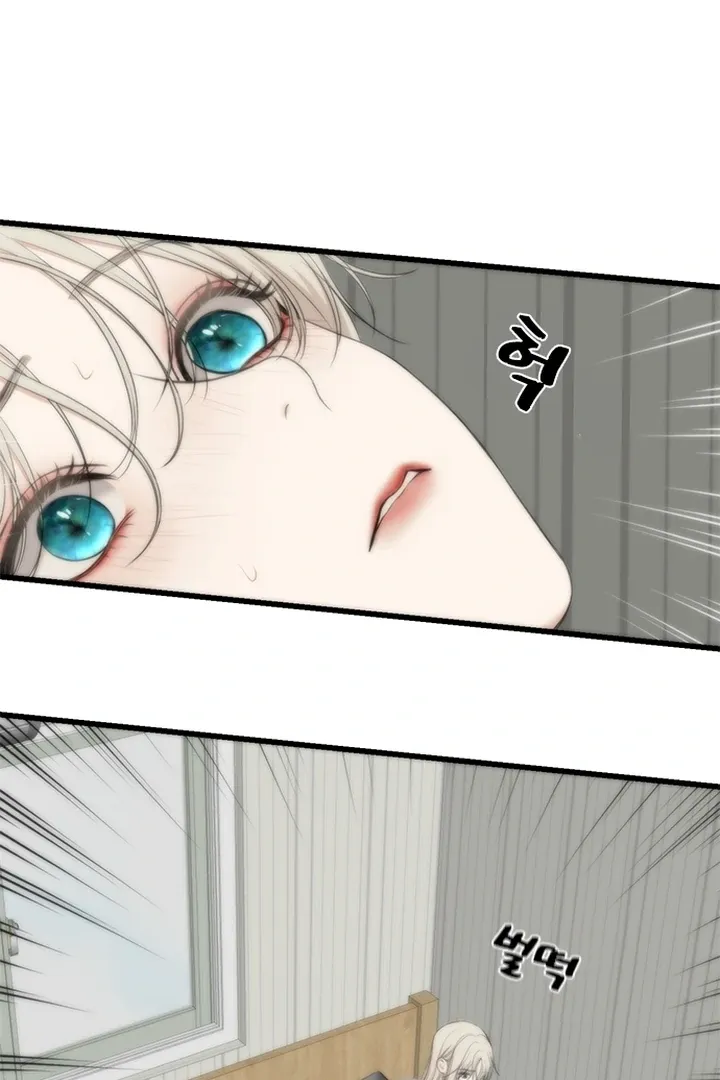 She Was My Revenge Chapter 16 page 11 - 