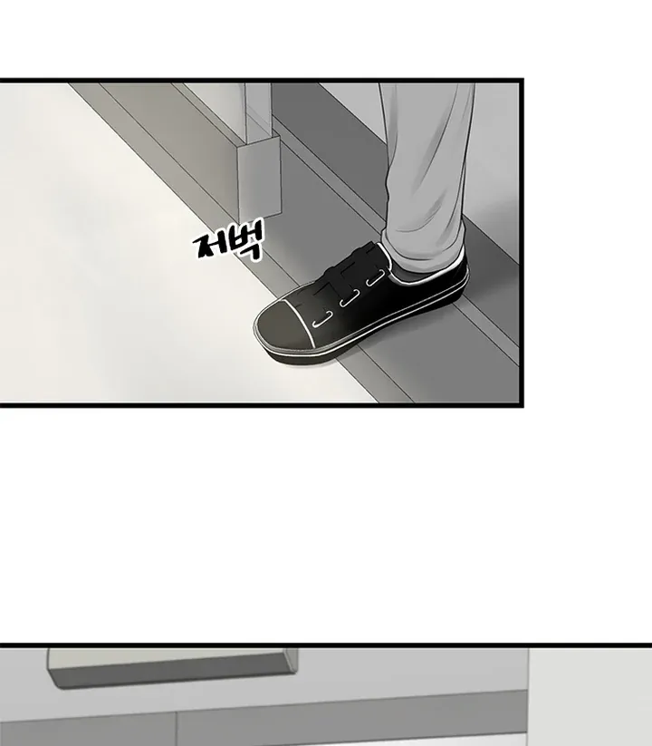 She Was My Revenge Chapter 16 page 26 - 