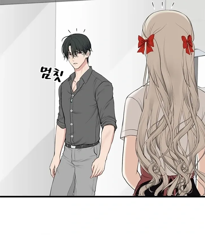 She Was My Revenge Chapter 16 page 27 - 