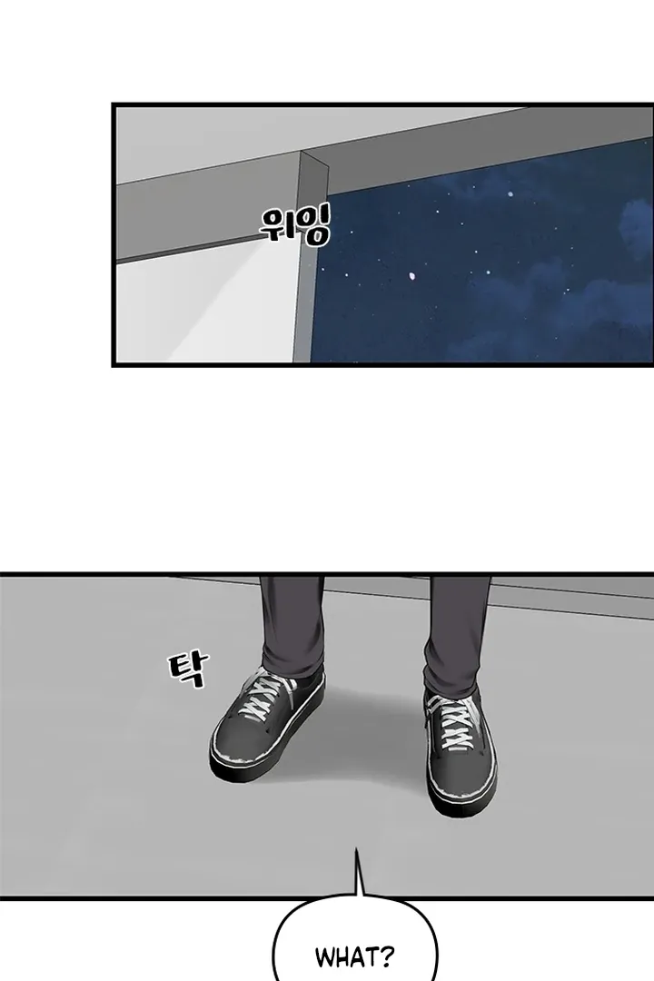 She Was My Revenge Chapter 16 page 51 - 