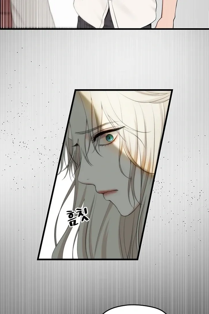 She Was My Revenge Chapter 16 page 53 - 