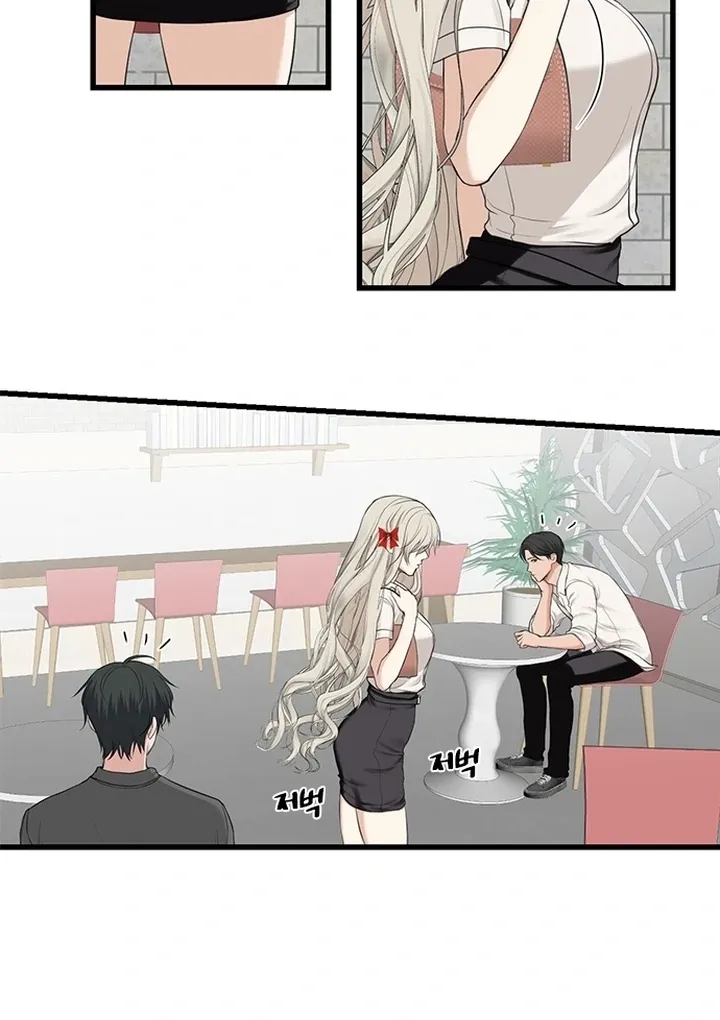 She Was My Revenge Chapter 17 page 14 - 