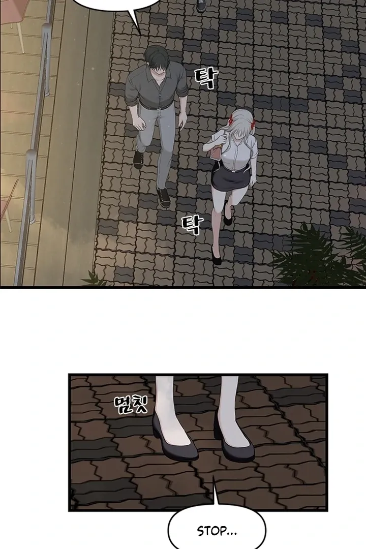 She Was My Revenge Chapter 17 page 16 - 
