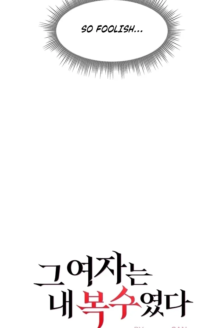 She Was My Revenge Chapter 17 page 30 - 