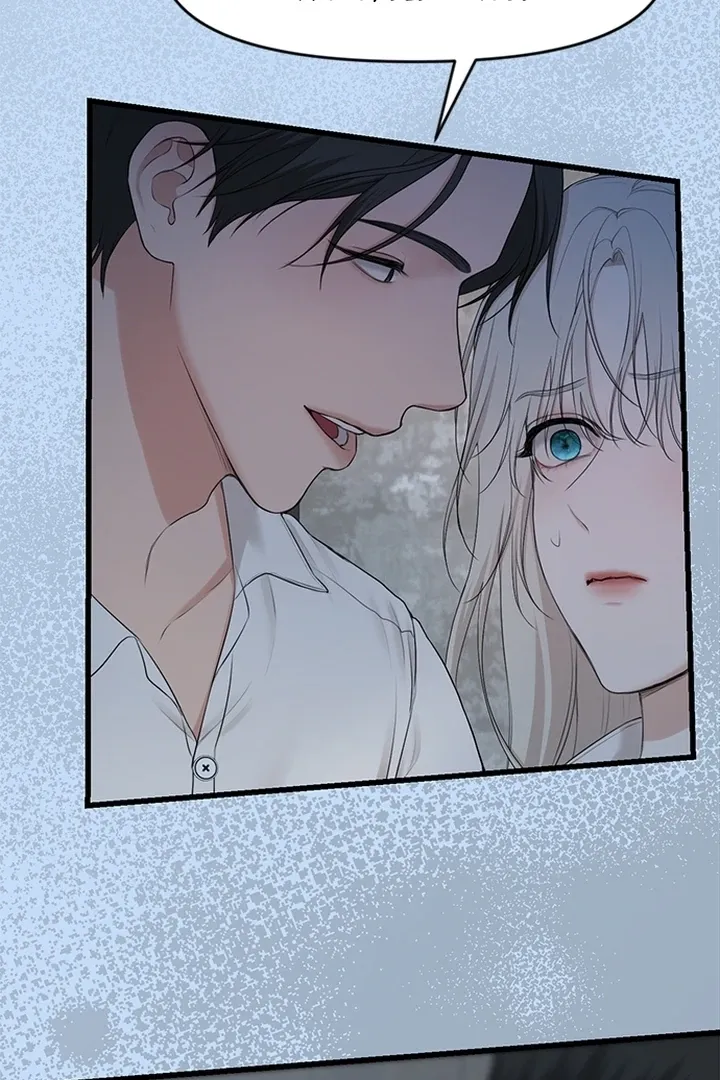 She Was My Revenge Chapter 17 page 45 - 