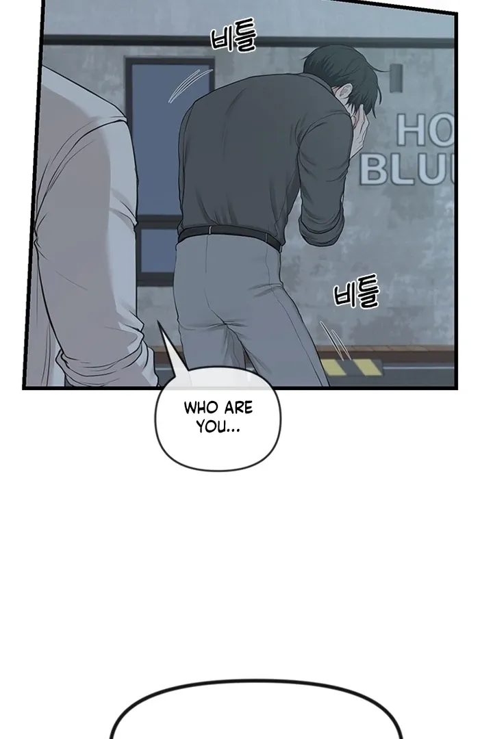 She Was My Revenge Chapter 17 page 53 - 