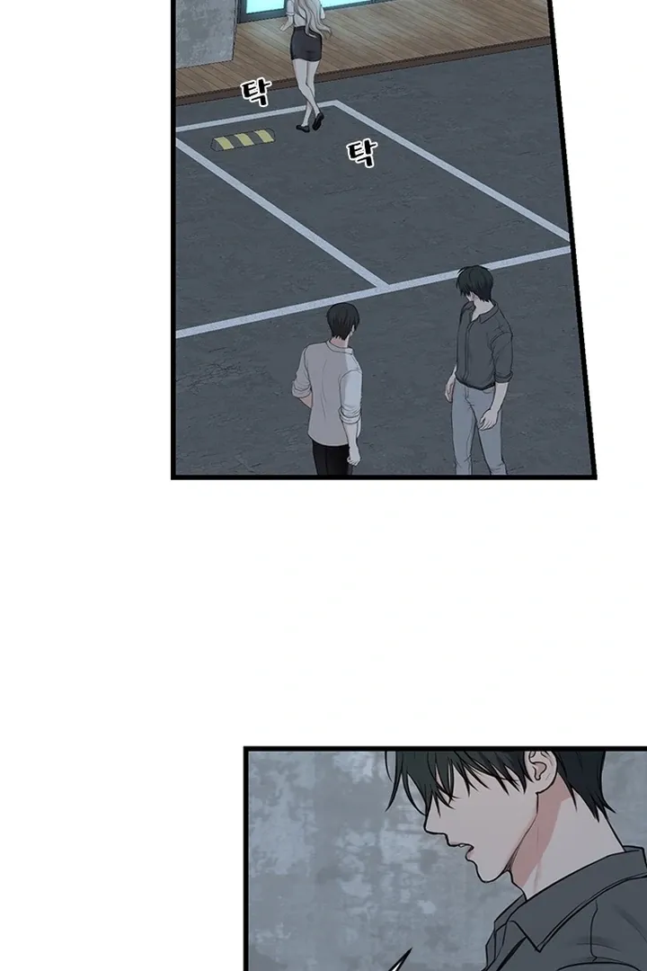 She Was My Revenge Chapter 17 page 58 - 