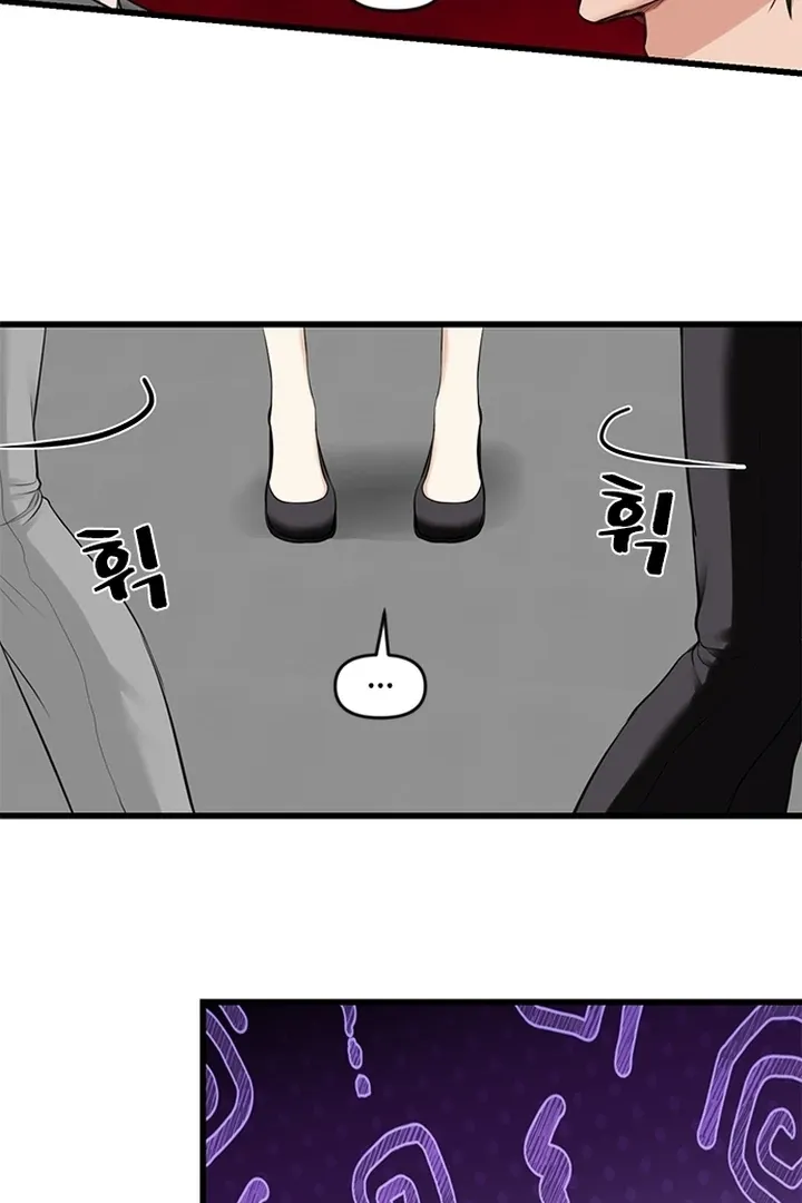 She Was My Revenge Chapter 17 page 7 - 