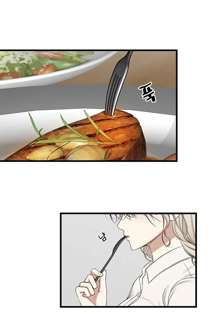 She Was My Revenge Chapter 19 page 23 - 