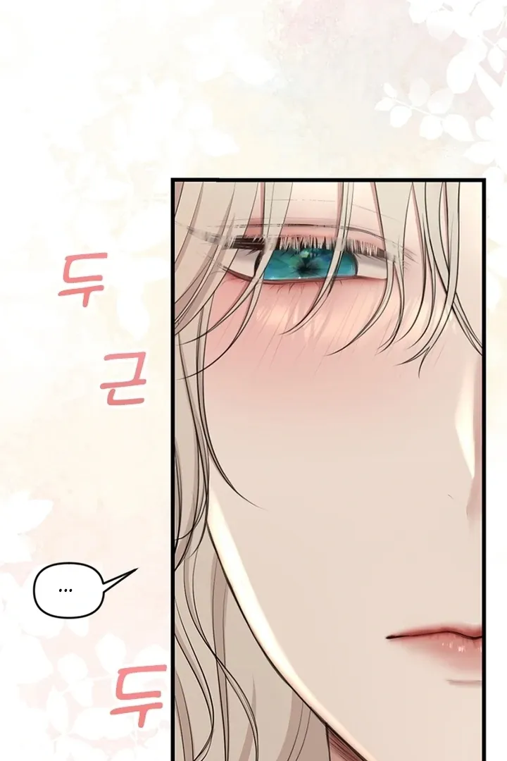 She Was My Revenge Chapter 19 page 30 - 