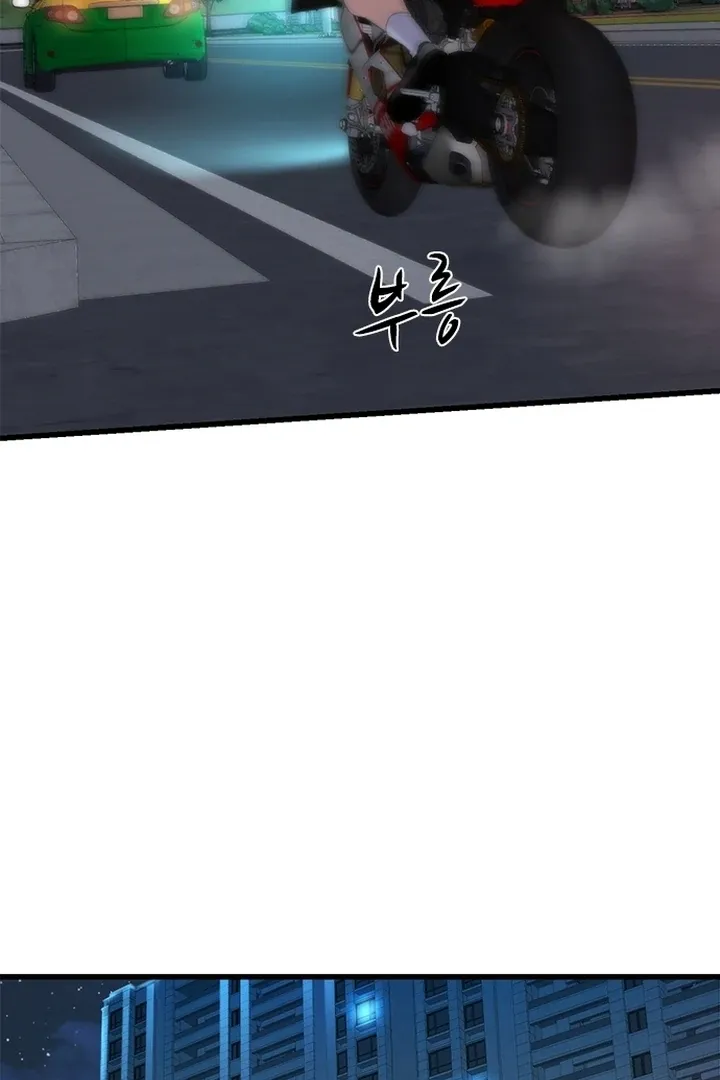 She Was My Revenge Chapter 2 page 33 - 