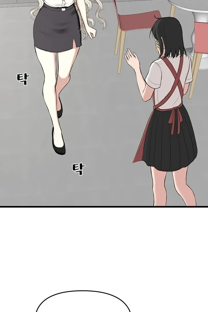 She Was My Revenge Chapter 2 page 36 - 