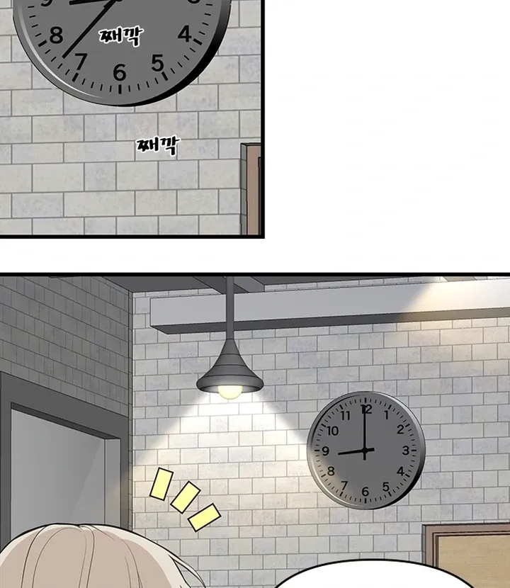 She Was My Revenge Chapter 2 page 41 - 