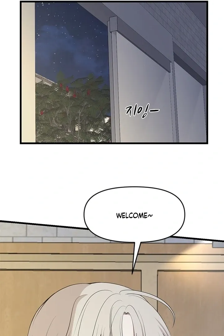 She Was My Revenge Chapter 2 page 43 - 