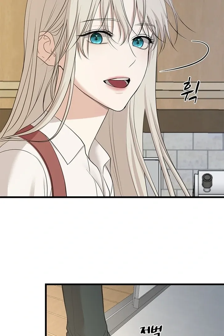 She Was My Revenge Chapter 2 page 44 - 