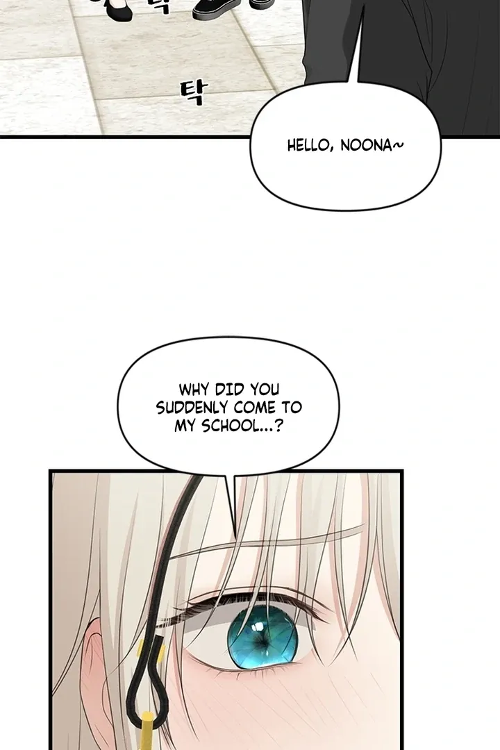 She Was My Revenge Chapter 2 page 85 - 