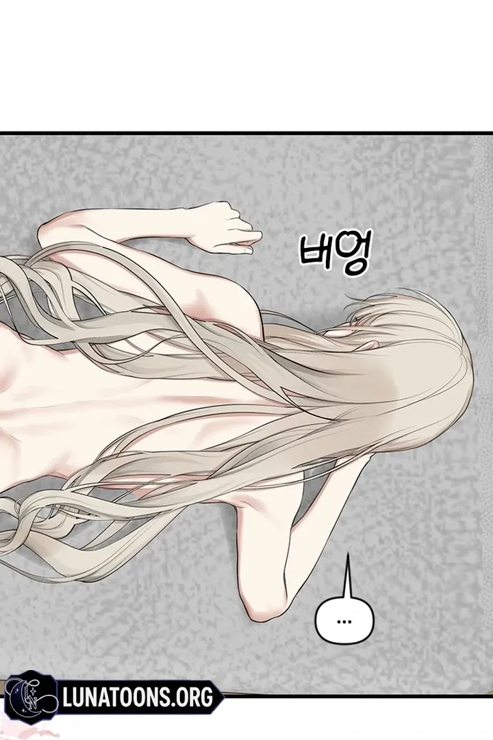 She Was My Revenge Chapter 21 page 23 - 