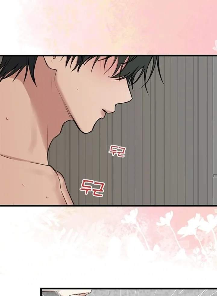 She Was My Revenge Chapter 21 page 26 - 
