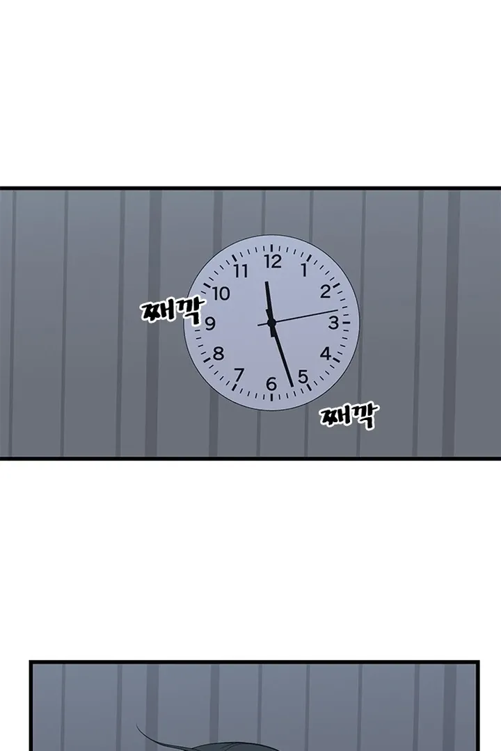 She Was My Revenge Chapter 22 page 32 - 
