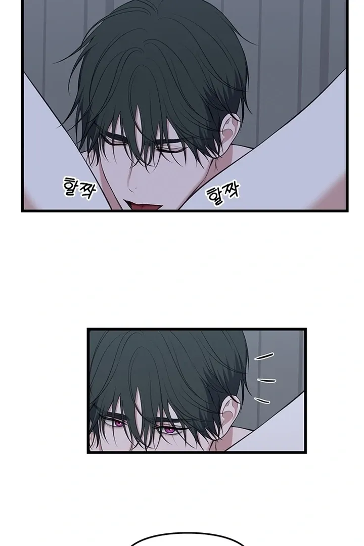 She Was My Revenge Chapter 22 page 33 - 