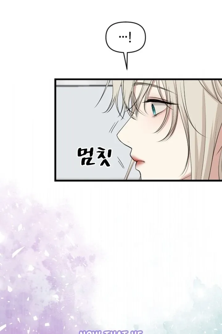 She Was My Revenge Chapter 23 page 21 - 