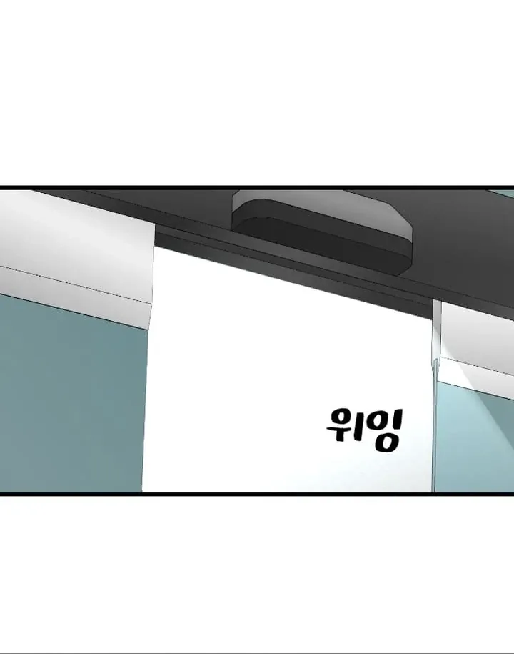 She Was My Revenge Chapter 23 page 42 - 