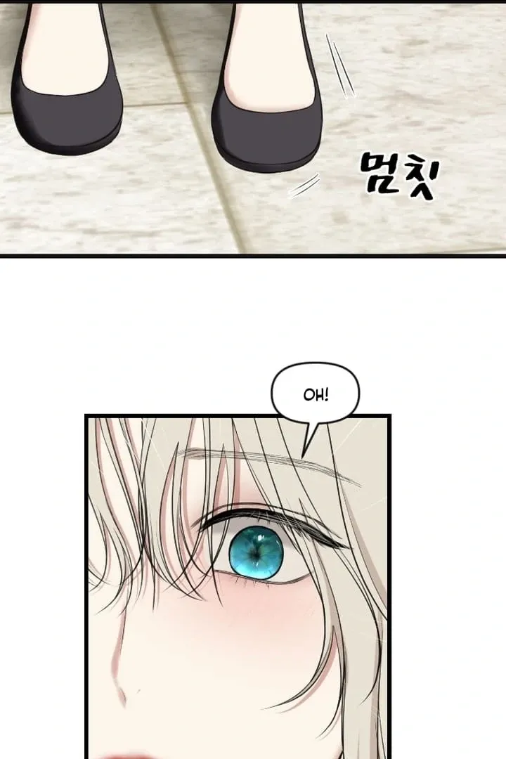 She Was My Revenge Chapter 23 page 43 - 