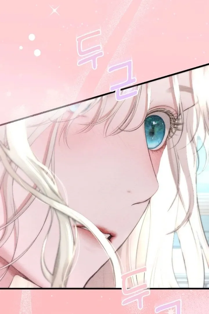 She Was My Revenge Chapter 23 page 53 - 