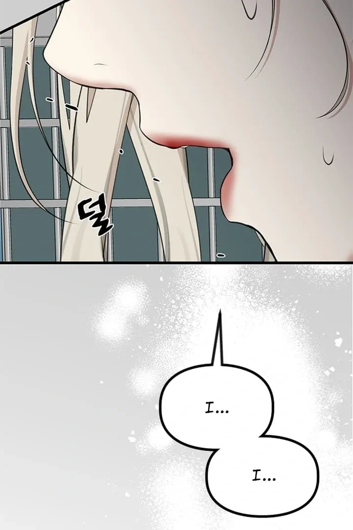 She Was My Revenge Chapter 24 page 2 - 