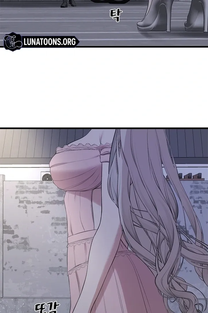 She Was My Revenge Chapter 26 page 37 - 