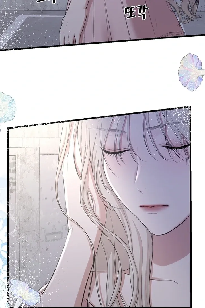 She Was My Revenge Chapter 26 page 38 - 