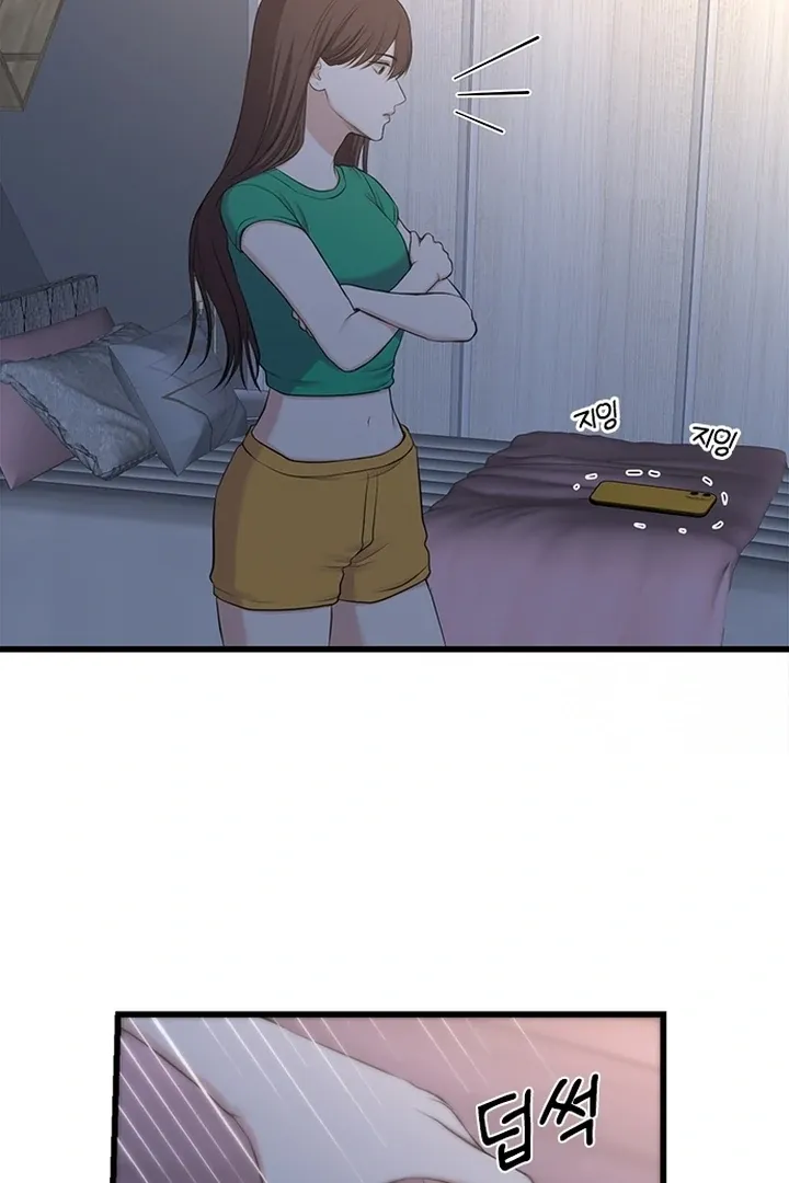She Was My Revenge Chapter 26 page 73 - 