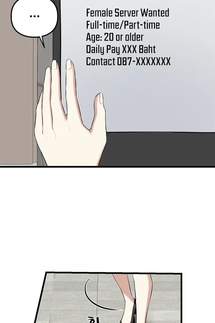 She Was My Revenge Chapter 27 page 20 - 