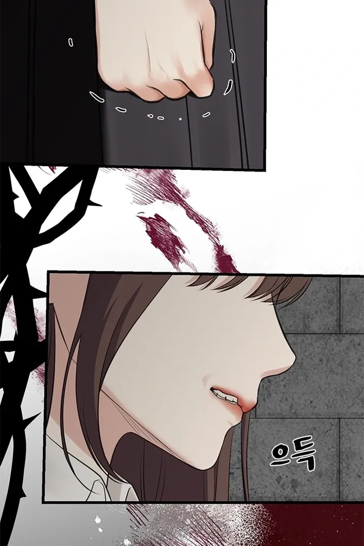 She Was My Revenge Chapter 27 page 43 - 