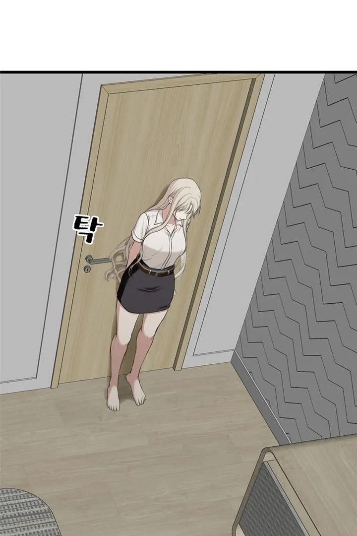 She Was My Revenge Chapter 28 page 52 - 
