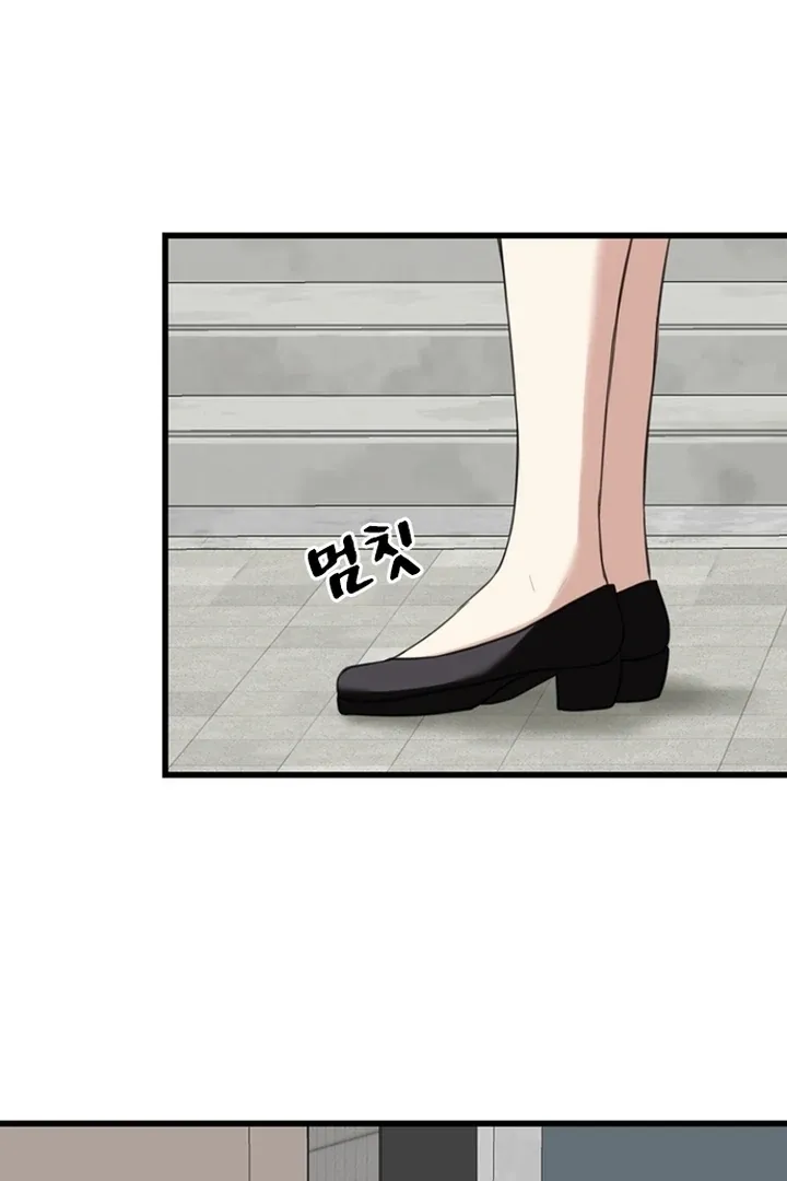 She Was My Revenge Chapter 28 page 66 - 