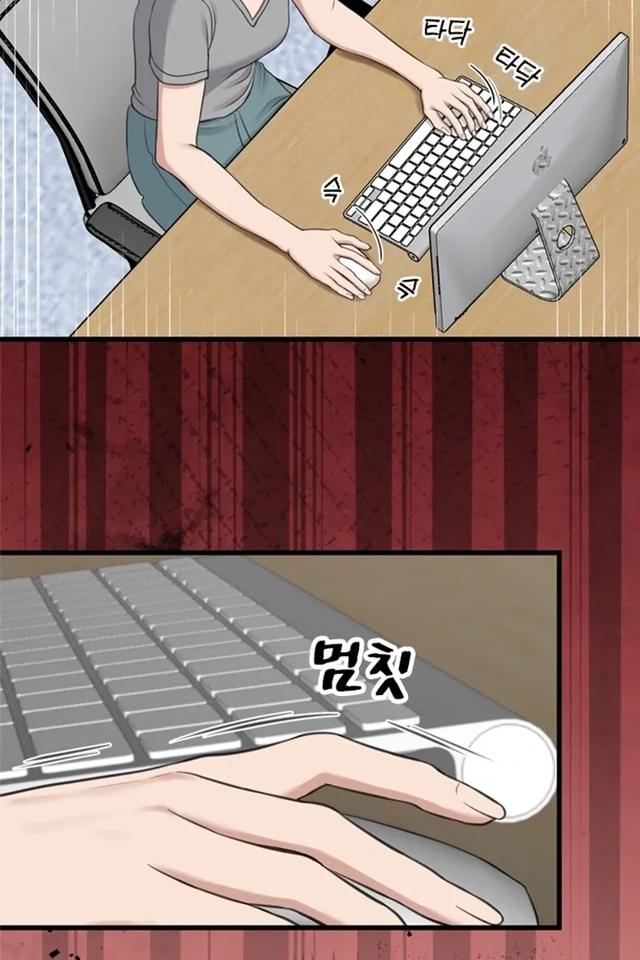 She Was My Revenge Chapter 28 page 10 - 