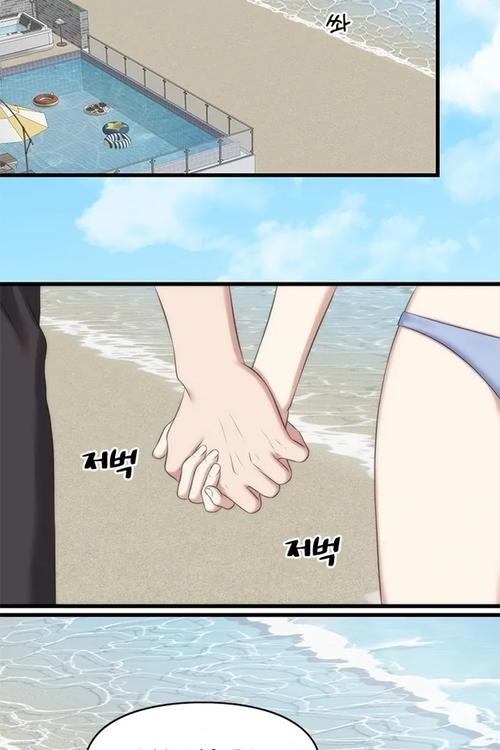 She Was My Revenge Chapter 29 page 16 - 