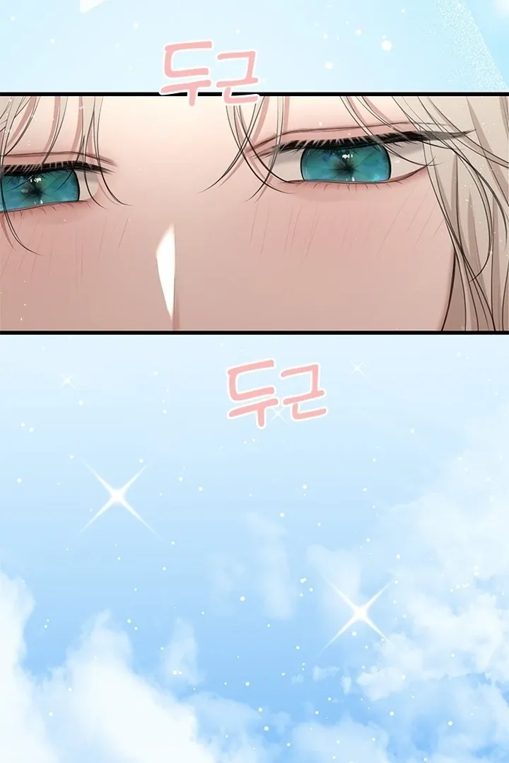 She Was My Revenge Chapter 29 page 35 - 