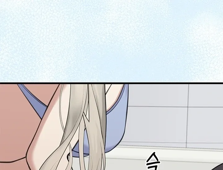 She Was My Revenge Chapter 29 page 69 - 