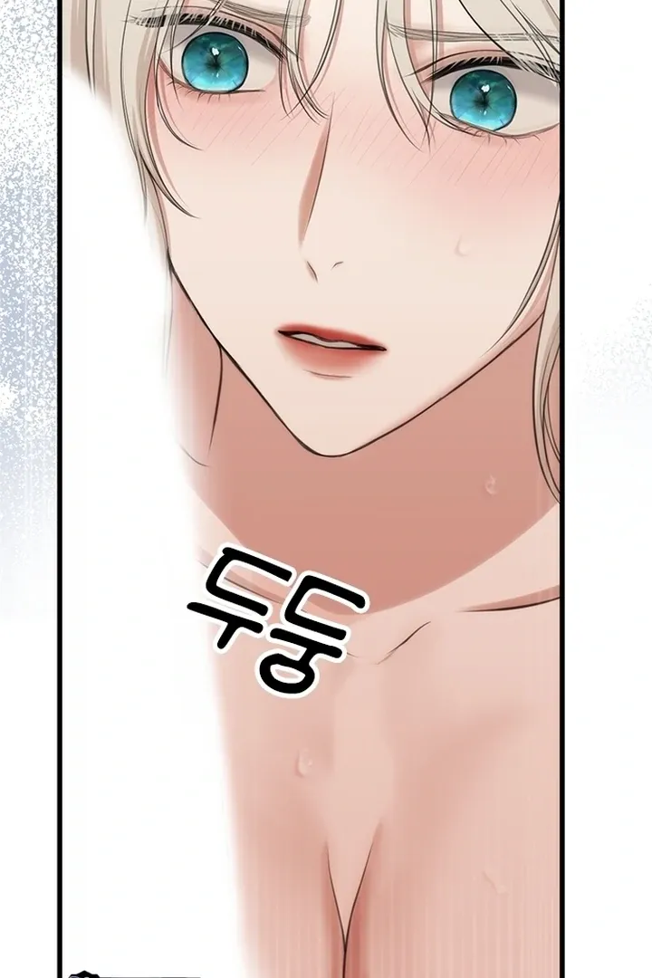 She Was My Revenge Chapter 29 page 74 - 