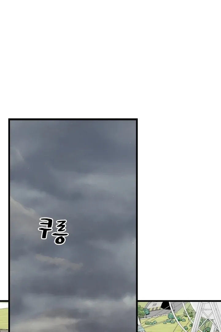 She Was My Revenge Chapter 3 page 51 - 