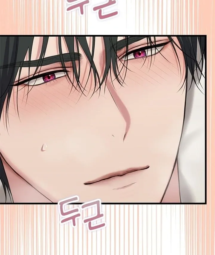 She Was My Revenge Chapter 30 page 13 - 
