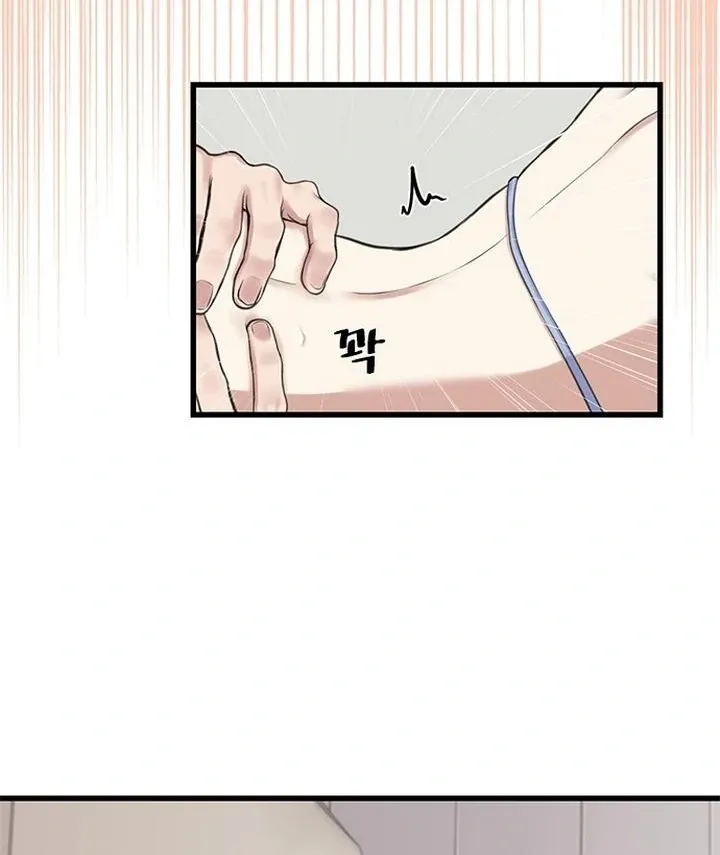 She Was My Revenge Chapter 30 page 14 - 