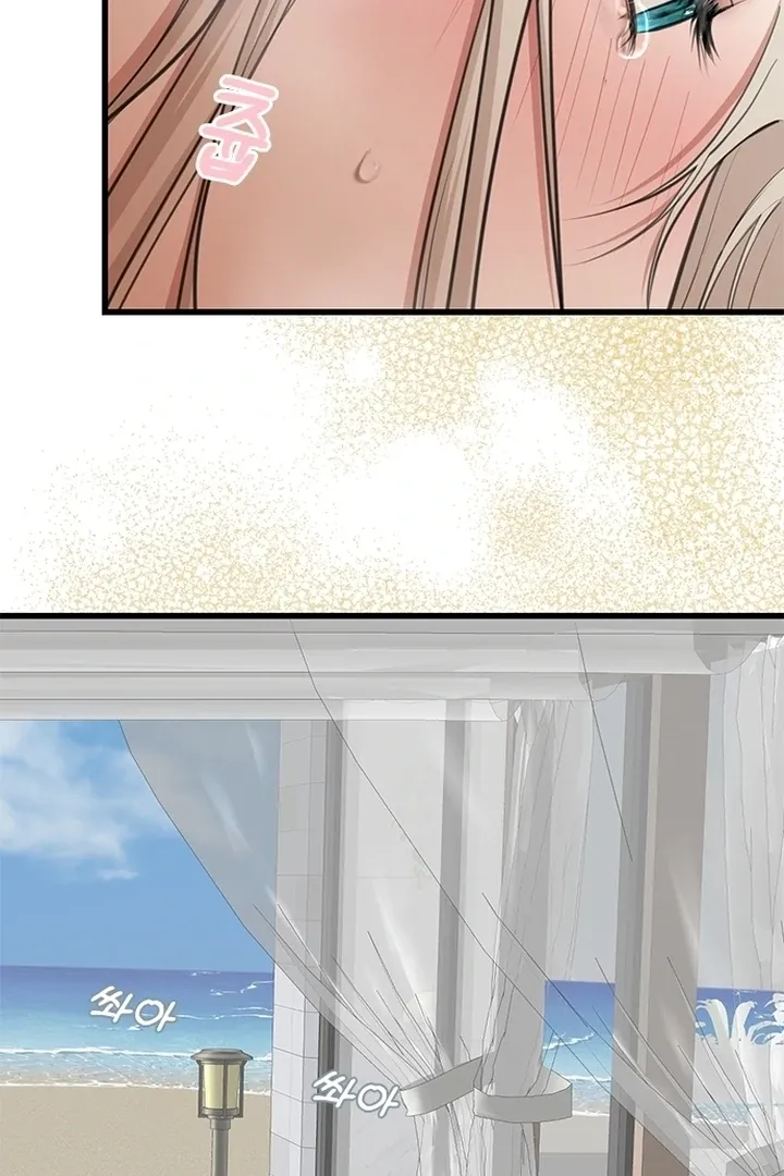 She Was My Revenge Chapter 30 page 17 - 