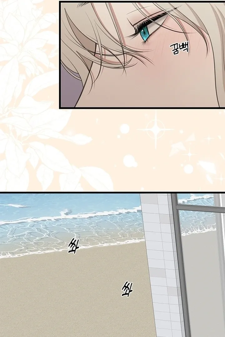 She Was My Revenge Chapter 30 page 42 - 