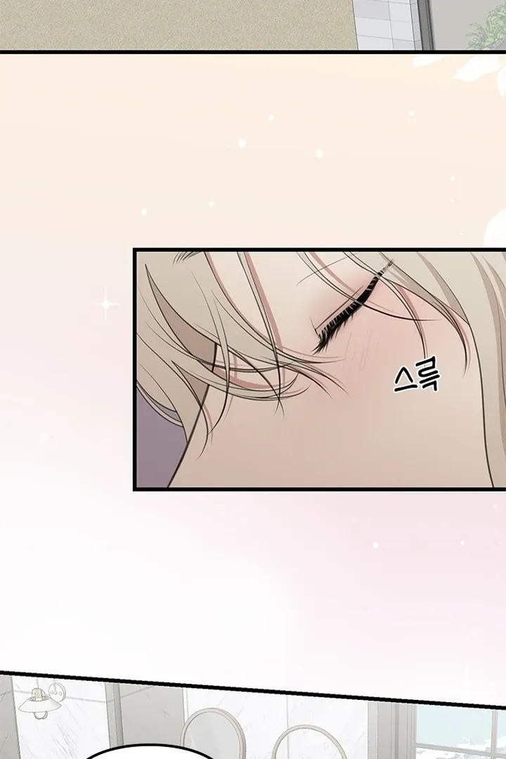 She Was My Revenge Chapter 30 page 43 - 