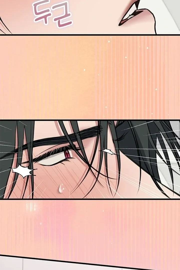 She Was My Revenge Chapter 30 page 6 - 